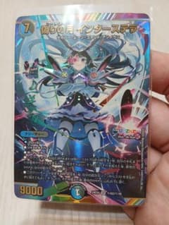 偽りの月インターステラサインシク㊙︎5超月ノ美兎サインシークレット