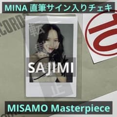 MISAMO ミナ『Masterpiece』直筆サイン入りチェキ 激レア - メルカリ