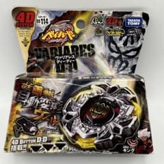 未開封】メタルファイト ベイブレード ヴァリアレスDD - メルカリ