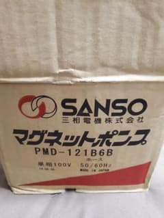 新品未使用 SANSO マグネットポンプ PMD-121B6B - メルカリ