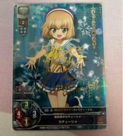Lycee Overture Ver.ニトロオリジン 沙耶 SP | Shop at Mercari from