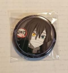 鬼滅の刃 ufotable ダイニング 缶バッジ 伊黒小芭内 - メルカリ