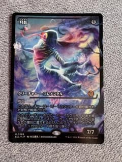 月影 ショーケース foil - メルカリ