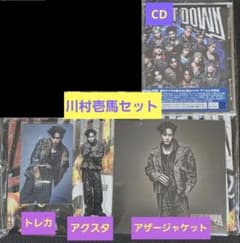 川村壱馬セット CD トレカ アクスタ アザージャケット RAMPAGE ランペ