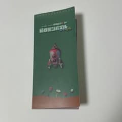 ピクミンパズルカードe+ 通常60種＋非売品12種 系72種 コンプリート