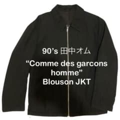 90's 田中オム “garcons homme” ブルゾン - メルカリ