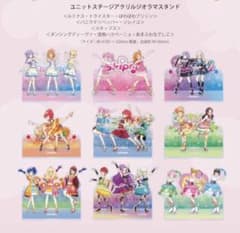 アイカツ！『キラッキラ！』 ユニットステージアクリルジオラマ