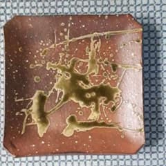 最終値下げしました【信楽焼】四方台皿高橋楽斎藤作 - メルカリ