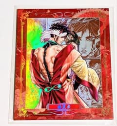 終末のワルキューレ 中国公式グッズ 原画色紙 始皇帝 - メルカリ