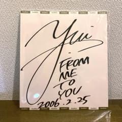 YUI 直筆サイン SONYMUSIC公式色紙 状態良 - メルカリ