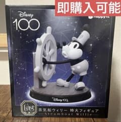 新品未開封】 ハッピーくじ 蒸気船ウィリー ディズニー100 フィギュア