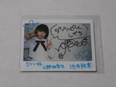 m73986587410_1.jpg?1749236142