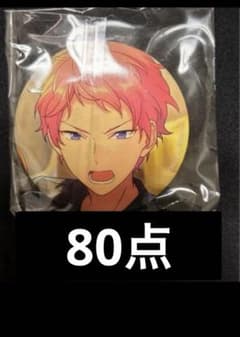 あんスタ 斎宮宗 フィーチャー缶バッジ 2020 WINTER 80個 - メルカリ