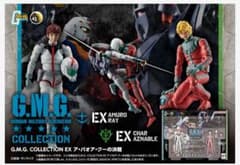 G.M.G. COLLECTION EX機動戦士ガンダム ア・バオア・クーの決戦 - メルカリ