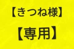 棟方志功 ～ 太田壽様宛 昭和37年 年賀エンタイア - メルカリ