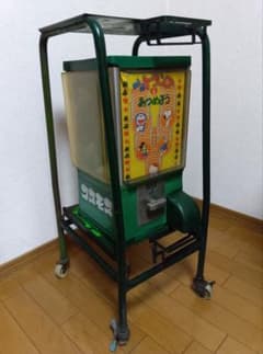 コスモス【ガチャガチャ本体】自動販売機 自販機 駄菓子屋 駄玩具 店舗