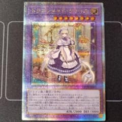 m84611287926_1.jpg?1734754022