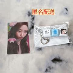 KAZUHA シーグリ キーキャップキーリング 他 Le Sserafim - メルカリ