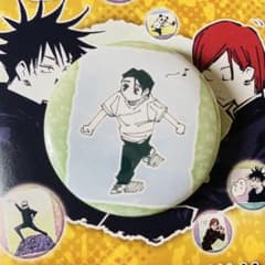 呪術廻戦 芥見下々 コレクション缶バッジ プチ 呪術廻戦展Ver. 乙骨憂