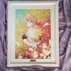 ヴァイオレット・エヴァーガーデン 額装アート 【京アニ限定生産品