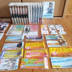 青春ブタ野郎はガールフレンドの夢を見ない1〜15巻（初版13冊）＋α6種