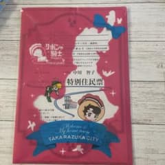 m85780101050_1.jpg?1722676342