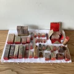 彫刻済篆刻用の印材 鶏血石 印材 寿山石系 青田石系 落款印 書道 中国