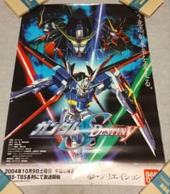 m86486376531_1.jpg?1710671985