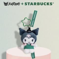 香港限定 クロミ スターバックスコラボ サンリオ ぬいぐるみ