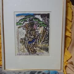 m86006503679_1.jpg?1533043392