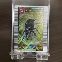 ムシキング カード タランドゥスツヤクワガタ キラ 029 - メルカリ