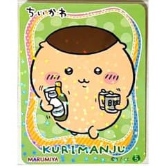 新品☆ちいかわ【栗まんじゅう】丸美屋☆まぜごはんの素☆キラキラ