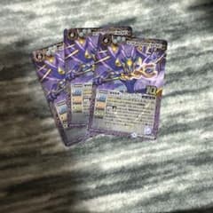 バトスピ トリックスター 海外 プレイマット | Shop at Mercari from