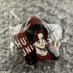 最安値 ヒューマンバグ大学 反町 星型缶バッジ - メルカリ