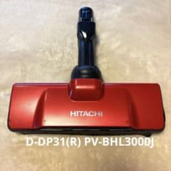 日立 HITACHI 掃除機スイクチD-DP31(R) PV-BHL3000J - メルカリ