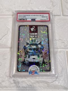 PSA10 ポケモン工芸展 麻布台ヒルズ ステッカー シェイミ - メルカリ
