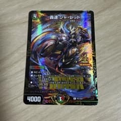 m87384964315_1.jpg?1758472032