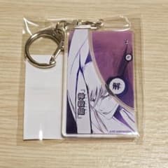 BLEACH 市丸ギンバースデーくじ アクリルキーホルダー - メルカリ