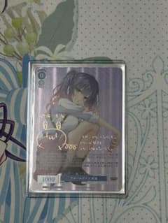 ヴァイスシュヴァルツ ロゼ ゆずソフト アオハルデイズ 来海 sp サイン