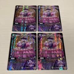 デュエルマスターズ 聖霊王アルカディアス トレカ レア 当時物 希少 光