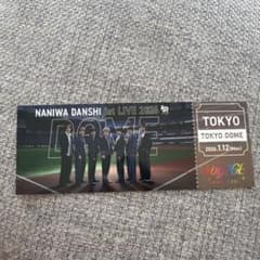 なにわ男子】1/12東京ドーム 会場限定 チケット型カード 赤 - メルカリ