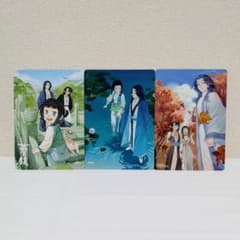 藍渓鎮 1～3巻 アニメイト特典 B6サイズ ビジュアルボード - メルカリ