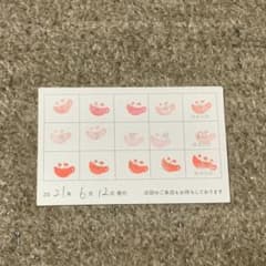 アニカフェ スタンプカード ポイントカード 特典 コンプリートセット