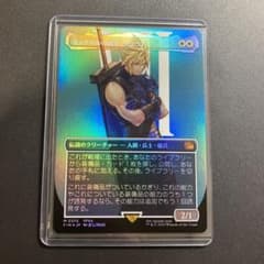 m89465537034_1.jpg?1749885246