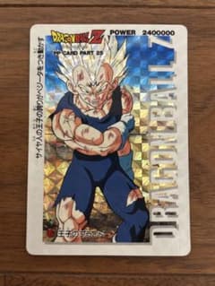 ドラゴンボールZ トレーディングカード 1127 - メルカリ