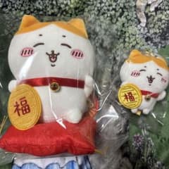 ちいかわ 招福 ハチワレ招き猫 ぬいぐるみ マスコット 2種セット