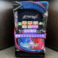 スマスロ「ダーリンインザフランキス」 送料無料 パチスロ実機