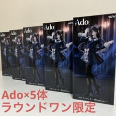 新品未開封】Adoフィギュア〜Winter ver.〜 ラウンドワン5体 - メルカリ
