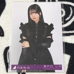 乃木坂46】瀬戸口心月 5thアルバム『My respect』封入生写真 - メルカリ