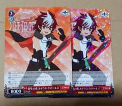 WS ヴァイスとびっきりのワンショット 純八十科 むじな sec サイン